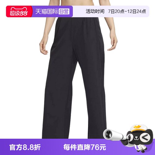 运动长裤