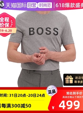 【自营】Hugo Boss男士棉质灰色字母LOGO图案T恤