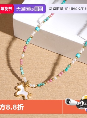 Idokawa本命马生肖珍珠项链女