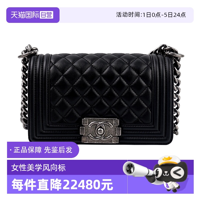 【自营】中古98新CHANEL香奈儿LEBOY小牛皮小号黑色斜挎包百搭
