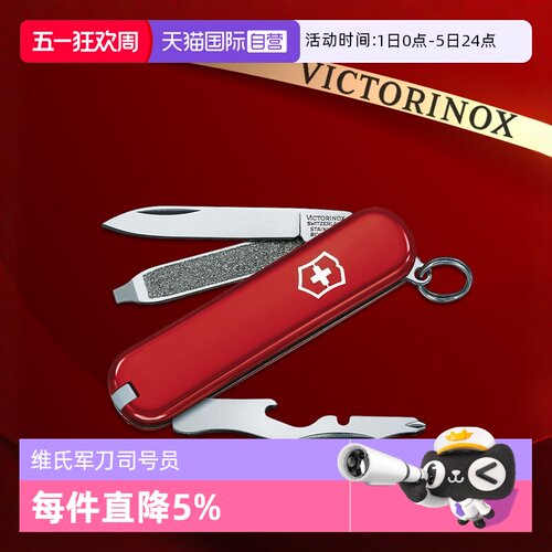维氏瑞士军刀58mm司号员小刀