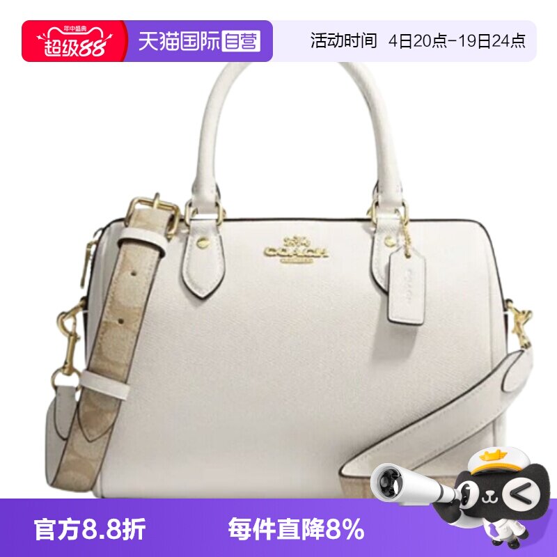 COACH蔻驰单肩斜挎包中号
