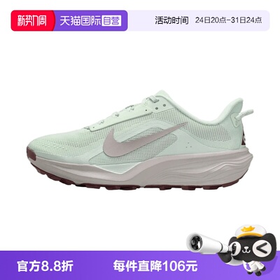 【自营】NIKE耐克ACG PEGASUS TRAIL女子运动鞋HV8121-302