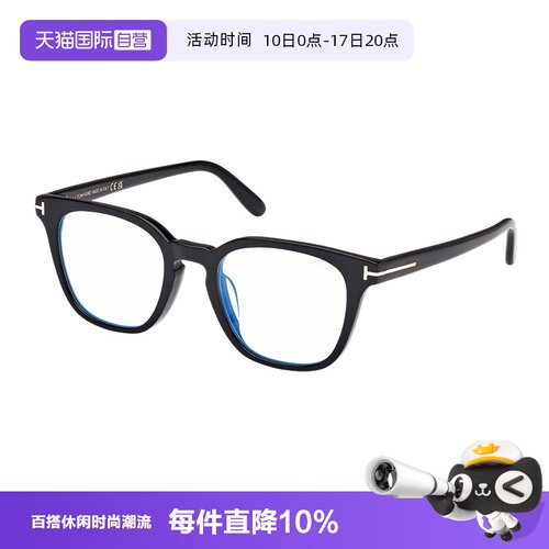 【自营】TOM FORD汤姆福特眼镜架方形眼镜可配度数FT6014-K-B