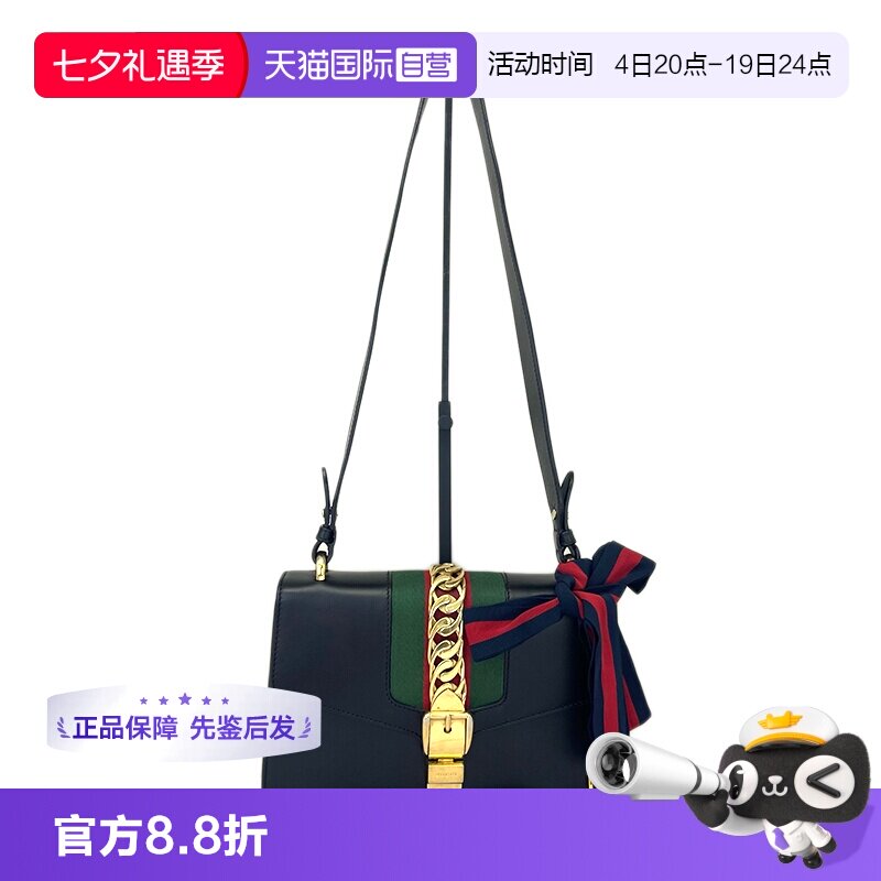 gucci古驰塞尔维亚黑色中号