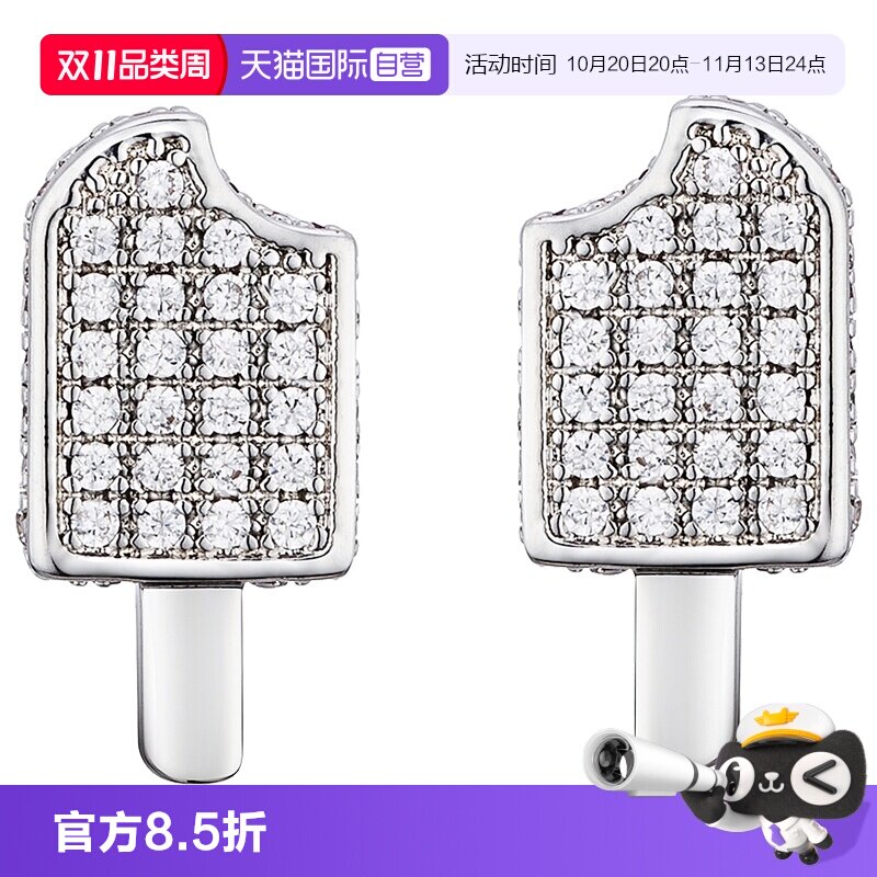 【自营】Glam Ever棒冰耳环女 个性创意甜美可爱雪糕冰棒耳饰耳钉