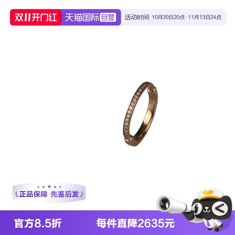 【自营】中古9.5新TIFFANY(蒂芙尼)LOCK 黄金镶钻戒指750黄金57号