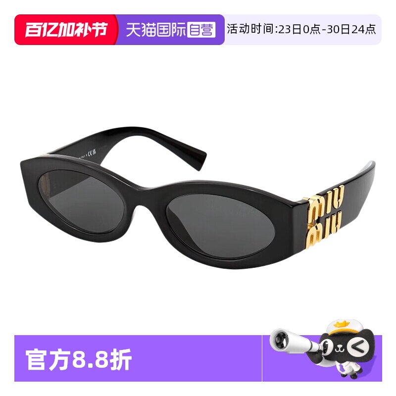 【自营】意大利缪缪MIUMIU赵露思同款时尚潮流猫眼太阳镜墨镜 11W
