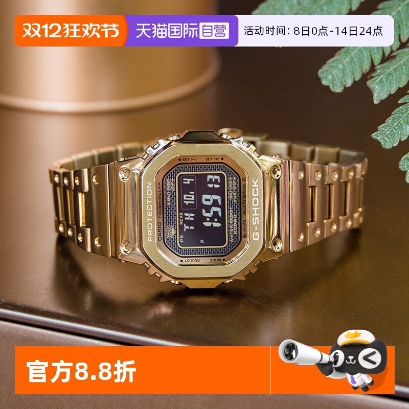 自营小金表卡西欧时尚运动