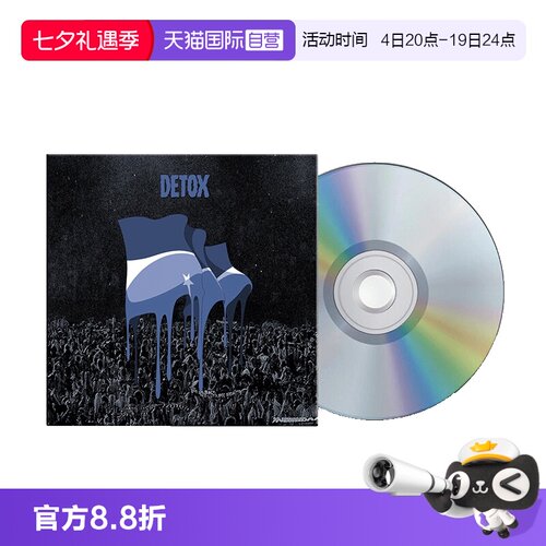【自营】正版 日本摇滚乐队 DETOX ONE OK ROCK CD专辑唱片 欧版