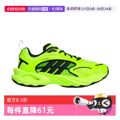 【自营】adidas阿迪达斯跑步鞋中性健身训练运动鞋 KH9328
