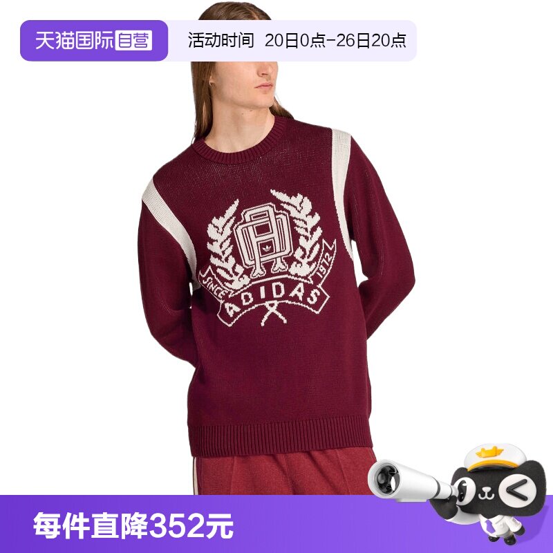 【自营】阿迪达斯三叶草男子GRAPHIC运动休闲毛衣套头衫JX8215