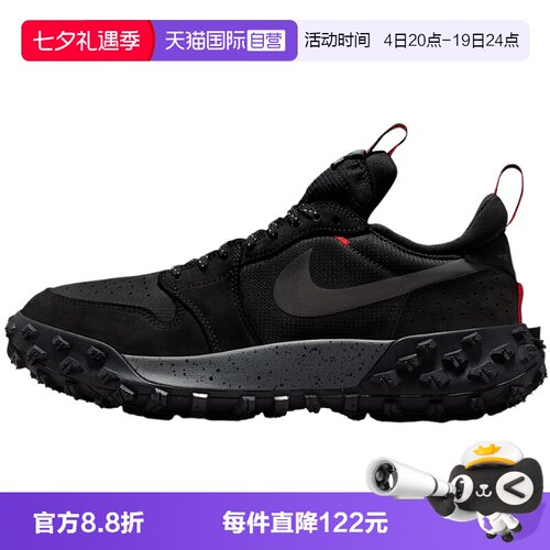 【自营】Nike耐克男子鞋子时尚舒适休闲百搭款运动鞋FV4227-002