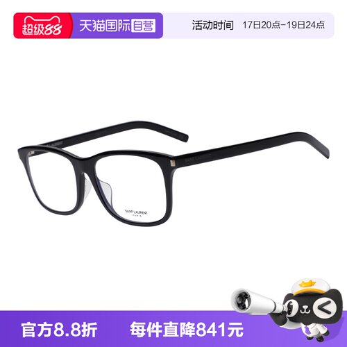 YSL/圣罗兰男女同款男女同款板材