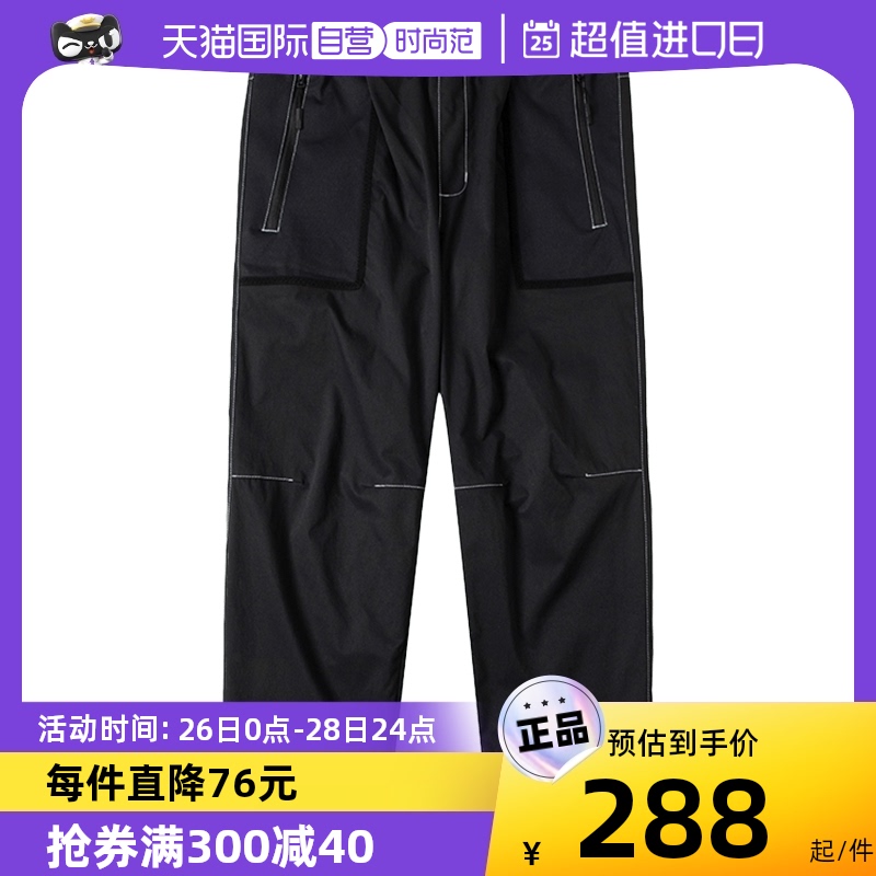 【自营】Adidas阿迪达斯运动裤男子武极系列长裤休闲裤HE5141商场