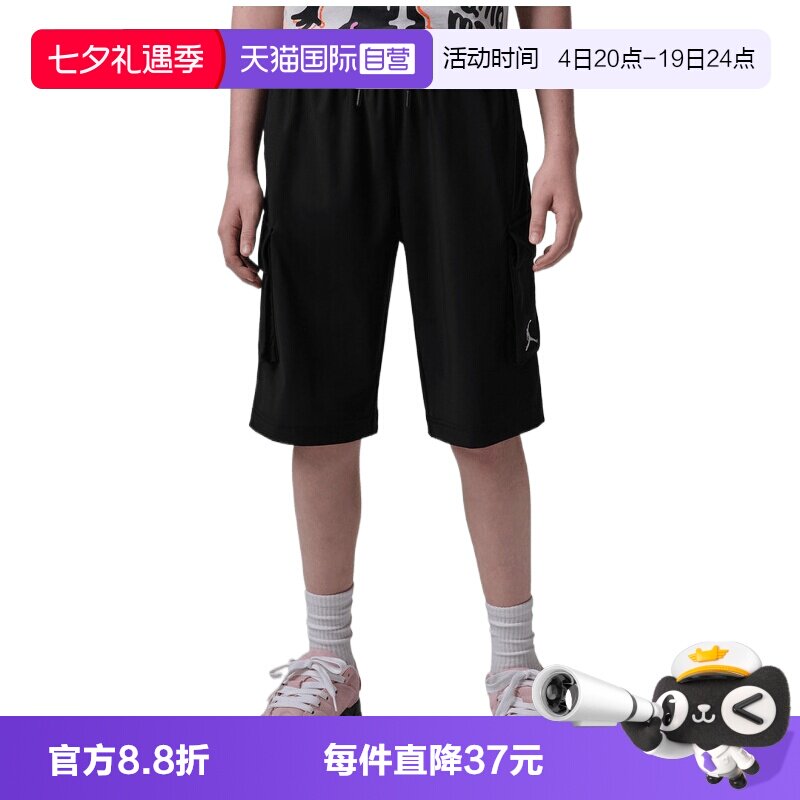 【自营】NIKE耐克男大童运动休闲短裤JD2622149GS-002