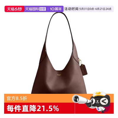 【自营】COACH/蔻驰Brooklyn28系列女款单肩斜挎手提包颗粒纹皮革
