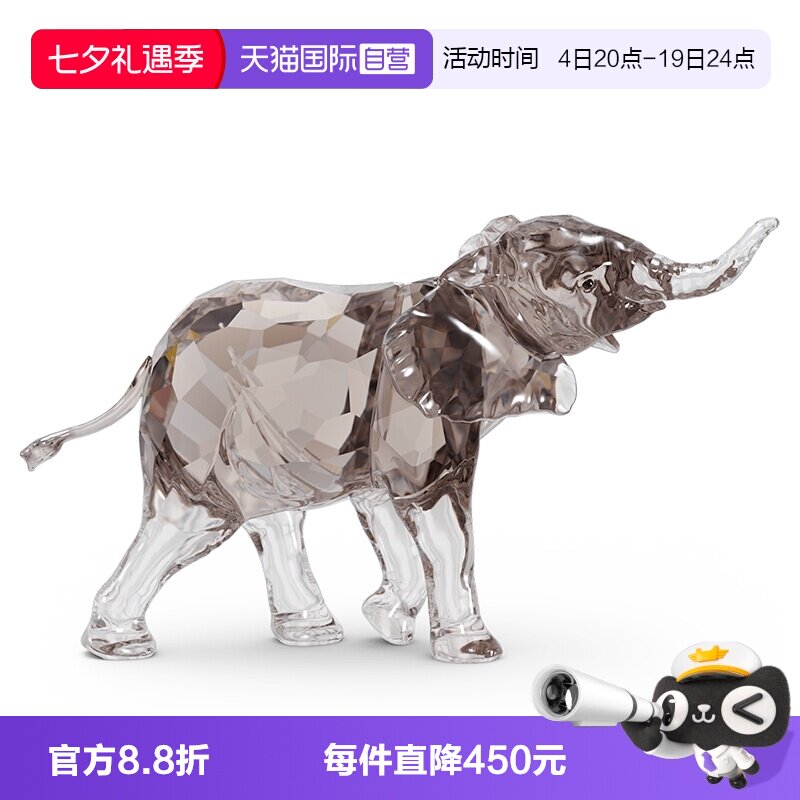 【自营】施华洛世奇车摆件水晶小象吉象如意家居乔迁节日礼物