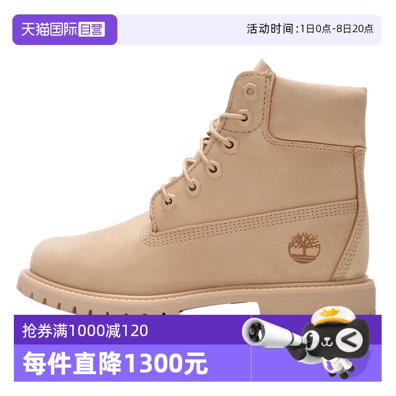 A2HR8EN7 37/6 ӪTimberland᰸߰ѥŮЬѥЬA2HR8EN7664.05Ԫ(88VIP 95)