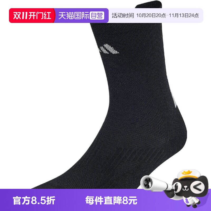 【自营】adidas阿迪达斯男女休闲袜子KG9714袜套