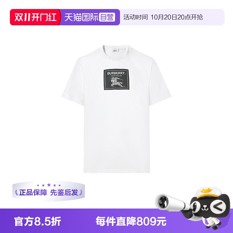 BURBERRY休闲圆领短袖T恤
