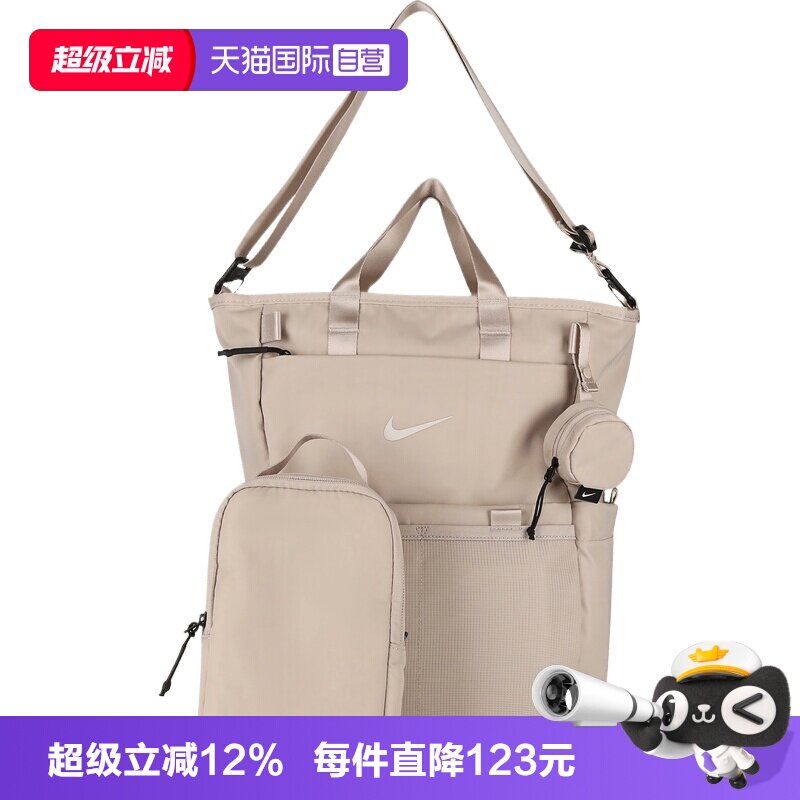 【自营】NIKE耐克男女运动休闲斜挎包双肩包IB1889-236