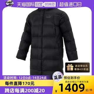 【自营】PUMA彪马羽绒服男款黑色长款运动外套保暖休闲夹克678345