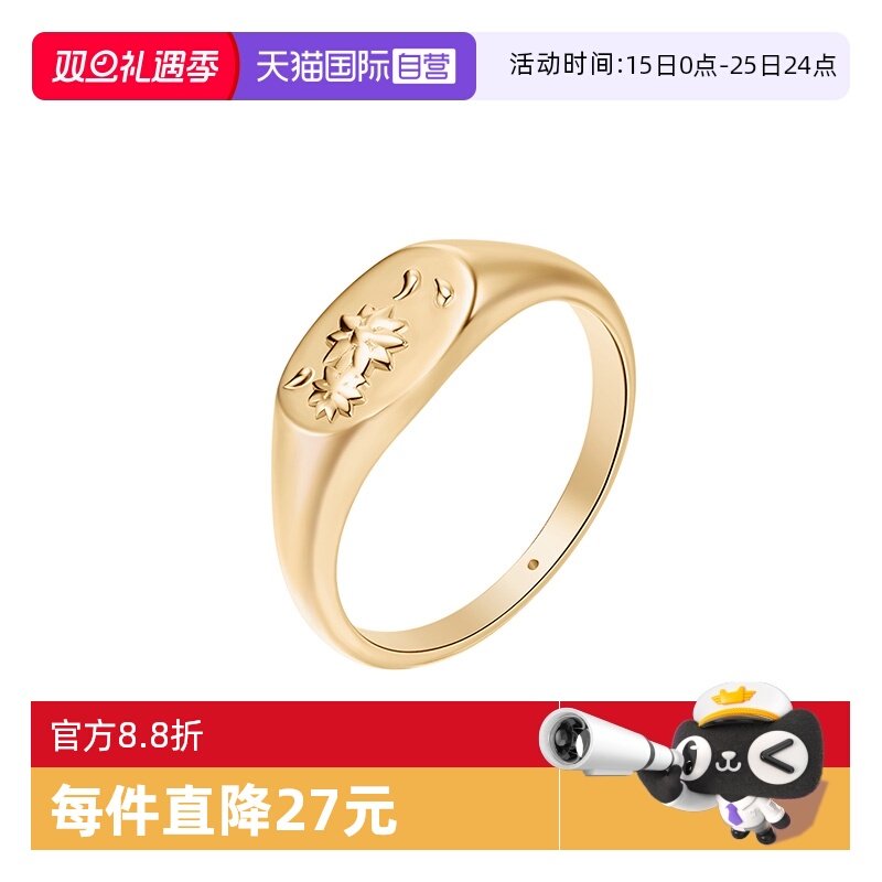 【自营】daisy beauty浮雕印章雏菊戒指女S925纯银个性百搭指环女