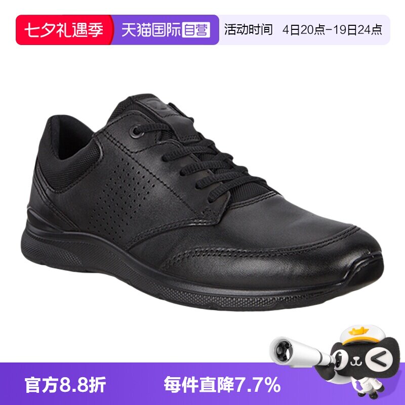【自营】ECCO爱步男鞋春夏休闲鞋商务通勤软底透气皮鞋欧文511734