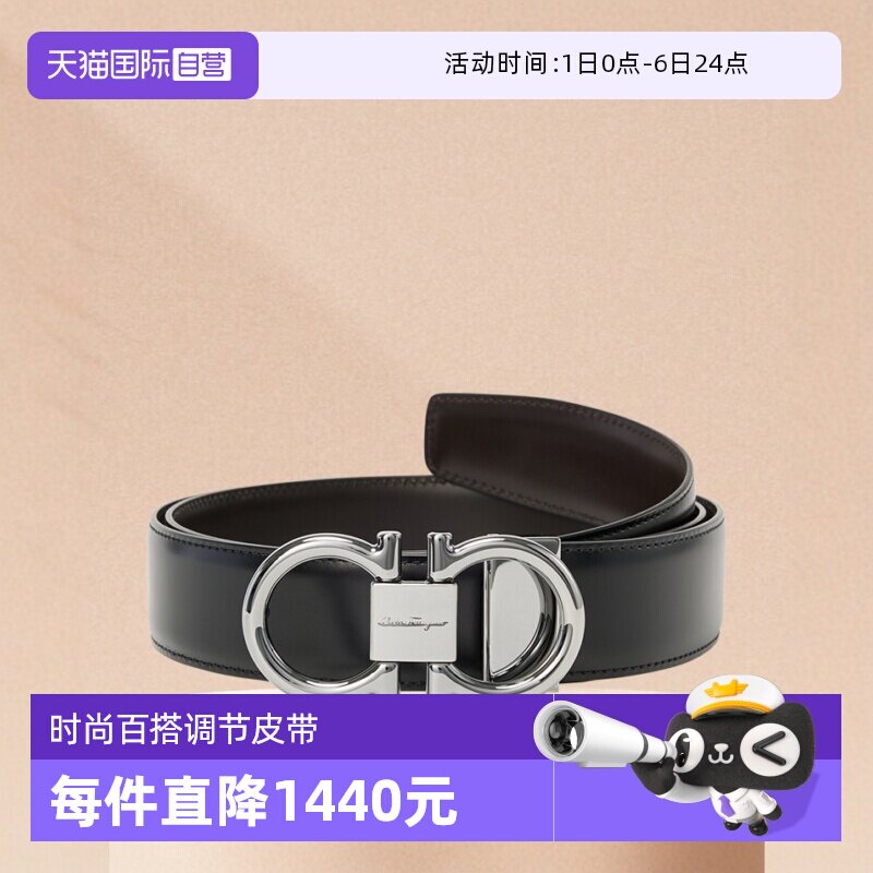 【自营】Ferragamo菲拉格慕男士皮带男款腰带经典银扣哑光荔枝纹