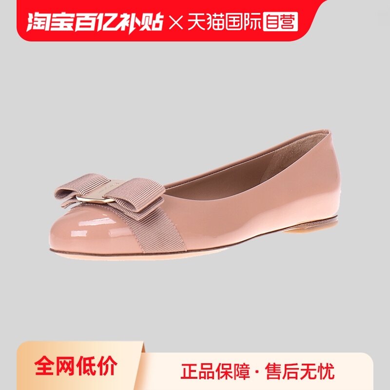 【自营】FERRAGAMO/菲拉格慕女士光面蝴蝶结平底鞋 女鞋单鞋裸色,女鞋,浅口单鞋,淘宝优惠券,粉丝福利购,淘宝优惠卷
