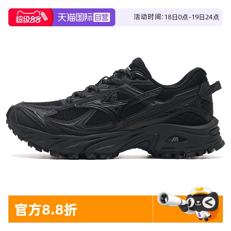【自营】美津浓跑鞋男鞋FIYI TL V2休闲鞋户外运动鞋复古跑步鞋
