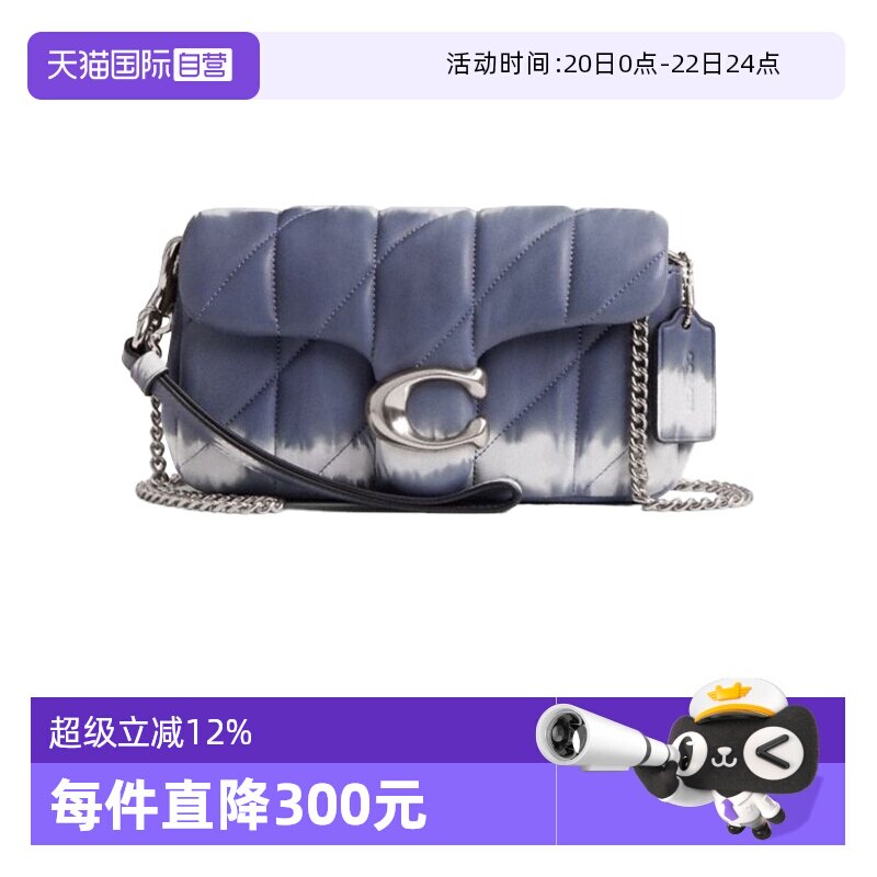 【自营】COACH/蔻驰女士 Tabby系列 单肩包斜挎包链条包 CU142