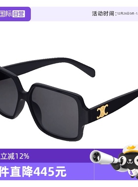 CELINE赛琳太阳镜方形