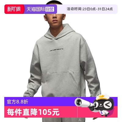 【自营】Nike耐克卫衣男冬速干针织套头连帽衫HF0281-0502024年