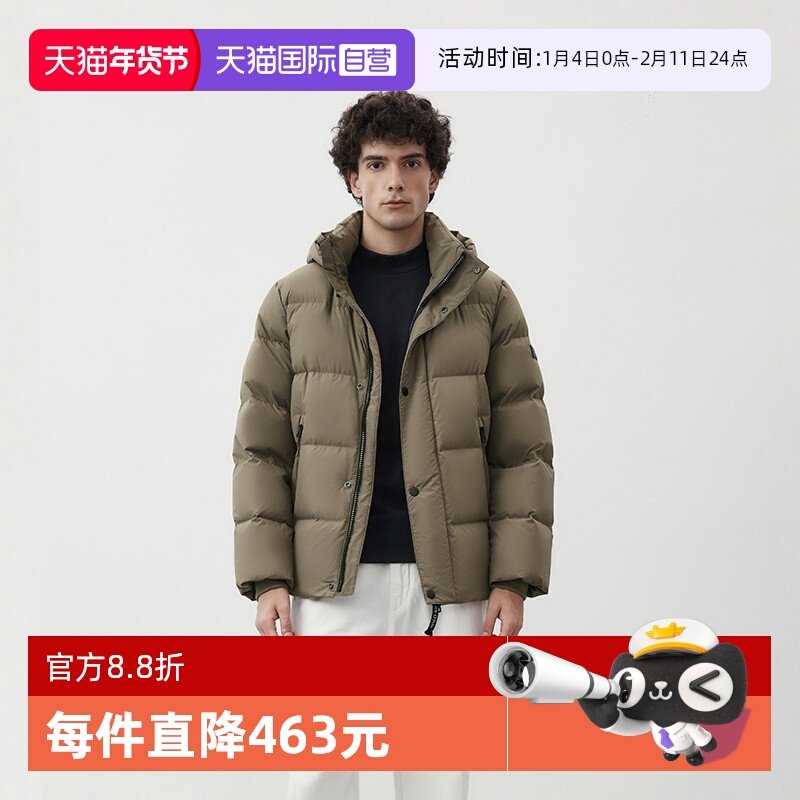 【自营】Marc O'Polo冬季新款可脱卸帽立领保暖短款羽绒服外套男