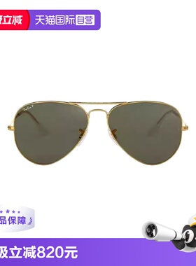自营雷朋进口偏光太阳镜