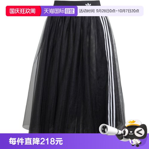 【自营】adidas阿迪三叶草TULLE SKIRT女子运动休闲长裙KS6563