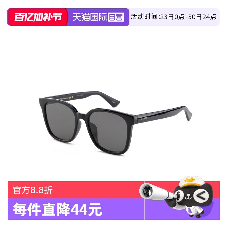 【自营】GUCCI古驰墨镜偏光男女方形高级感黑色太阳眼镜 GG1346SK