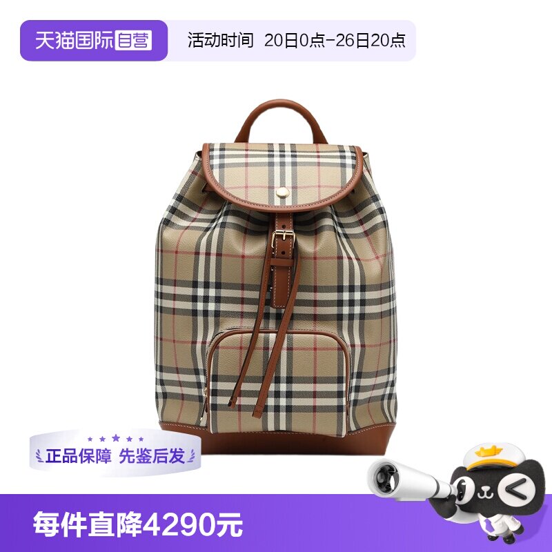 【自营】BURBERRY/博柏利女士经典格纹抽绳磁扣开合双肩包背包