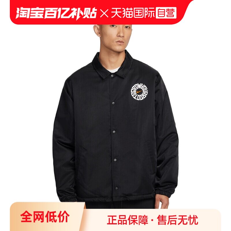 【自营】NIKE耐克男子运动休闲户外棉服夹克IR0108-010