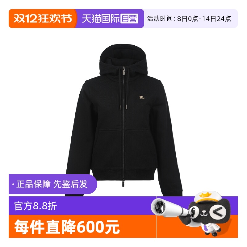 【自营】BURBERRY/博柏利女士马术骑士刺绣连帽拉链卫衣开衫外套