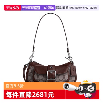 【自营】COACH/蔻驰Ashton20小羊皮单肩包小号女款CDB18SVS8S