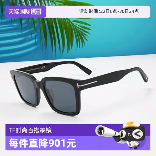 TOMFORD/汤姆福大框男女同款墨镜