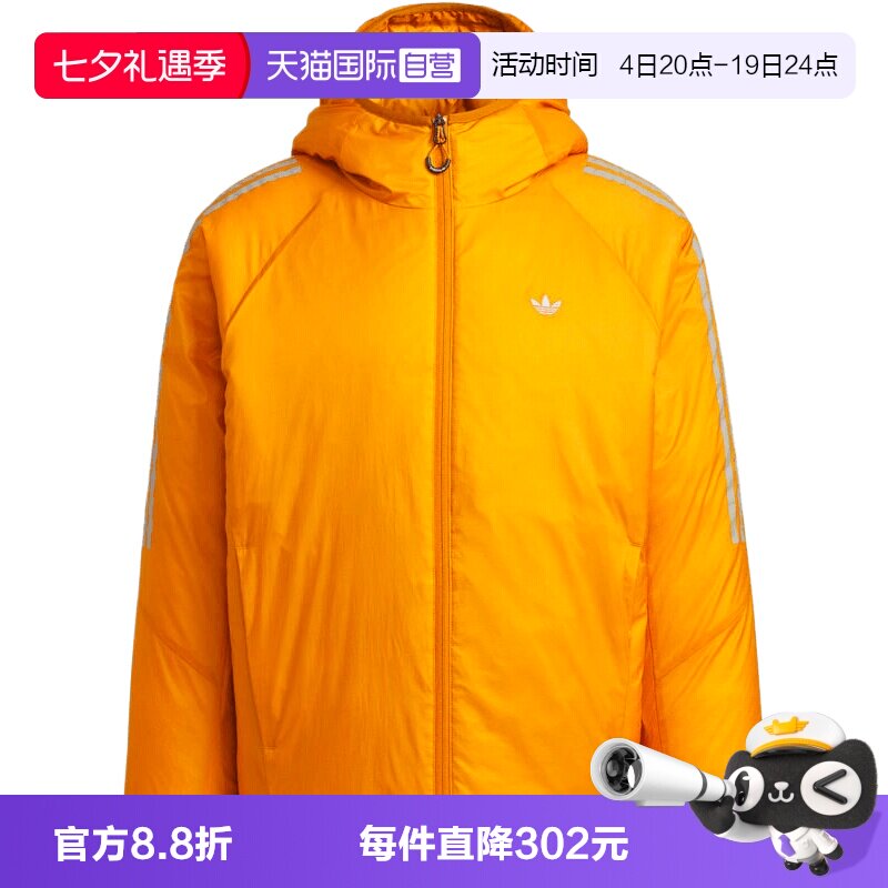 【自营】adidas阿迪三叶草男子TECH JKT M运动棉服KH2026