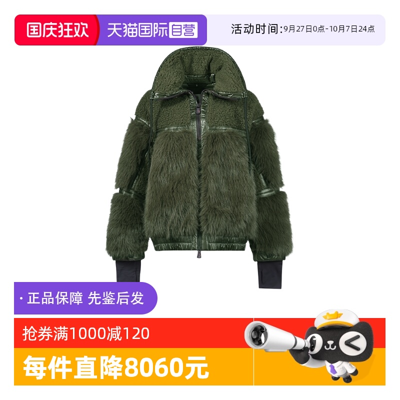 Moncler/盟可睐女士羽绒服