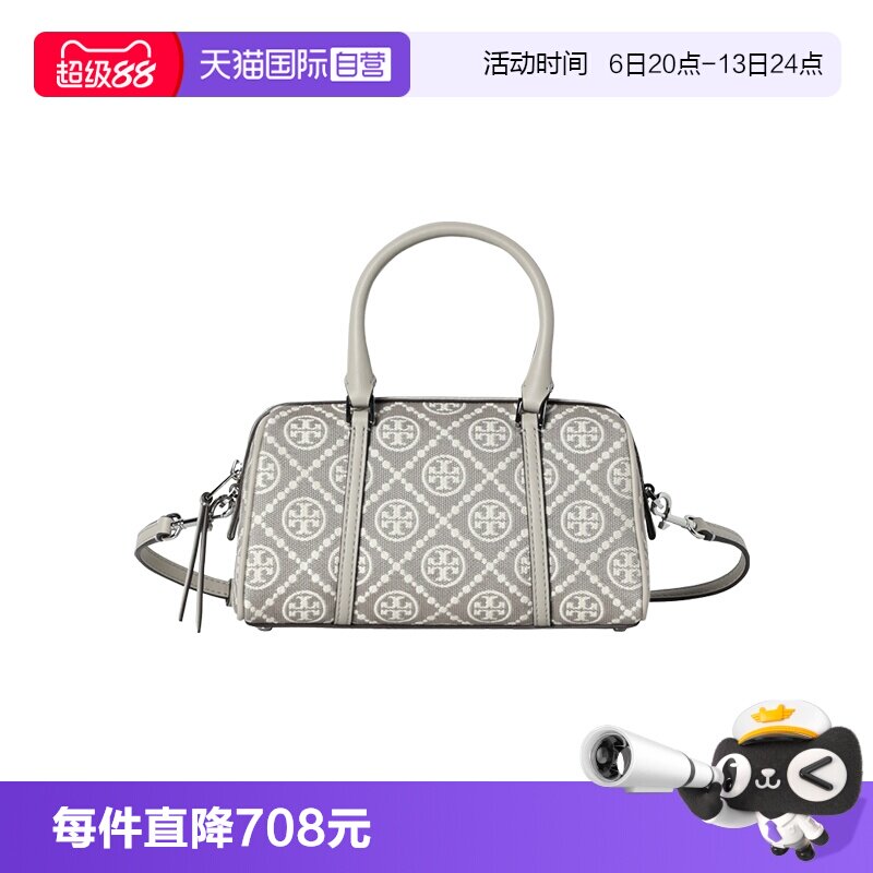 【自营】Tory Burch/汤丽柏琦T Monogram 女士时尚单肩手提包