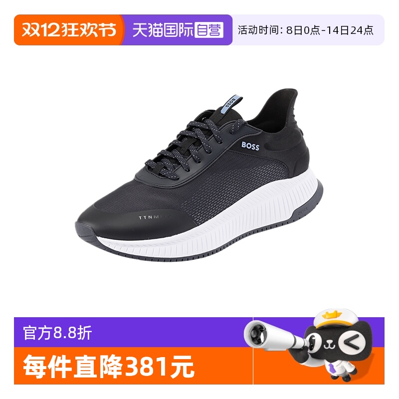 HugoBoss男士休闲运动鞋