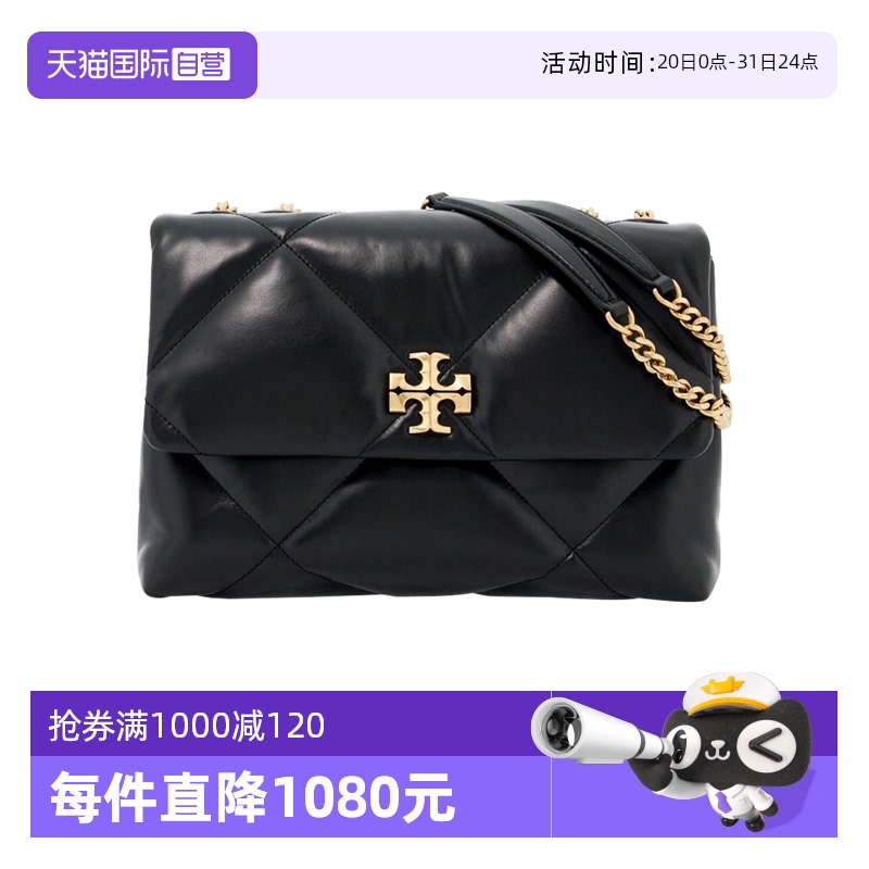 汤丽柏琦休闲中号单肩包新年礼物