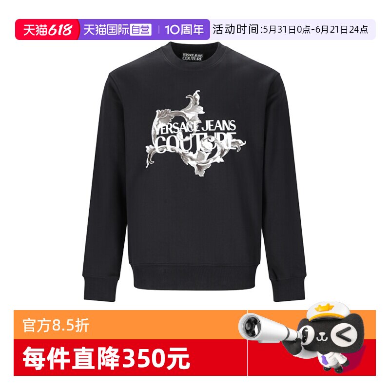 【自营】VJC范思哲男士棉质圆领长袖卫衣运动衫 79GAIE10 CF00E